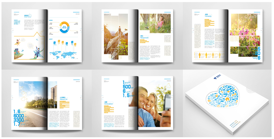 中國電信宣傳冊設計印刷