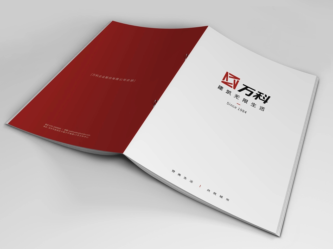 怎么樣才能設計一本滿意的畫冊，上海畫冊印刷公司告訴你！